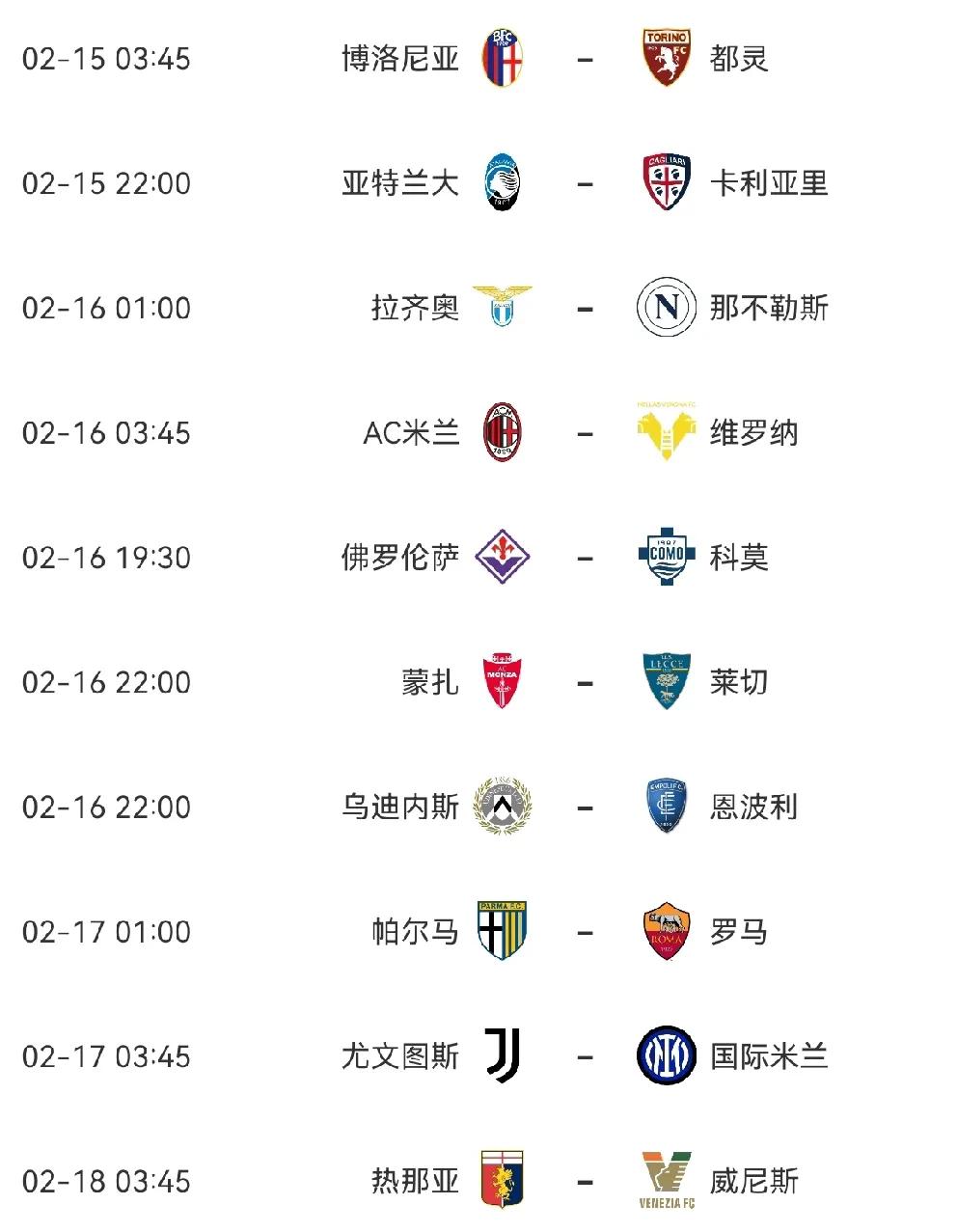 欧超杯倒计时,国际米兰集结日内部沟通,细节引发关注,赛场秩序良好,更衣室氛围转暖的简单介绍-爱游戏中国