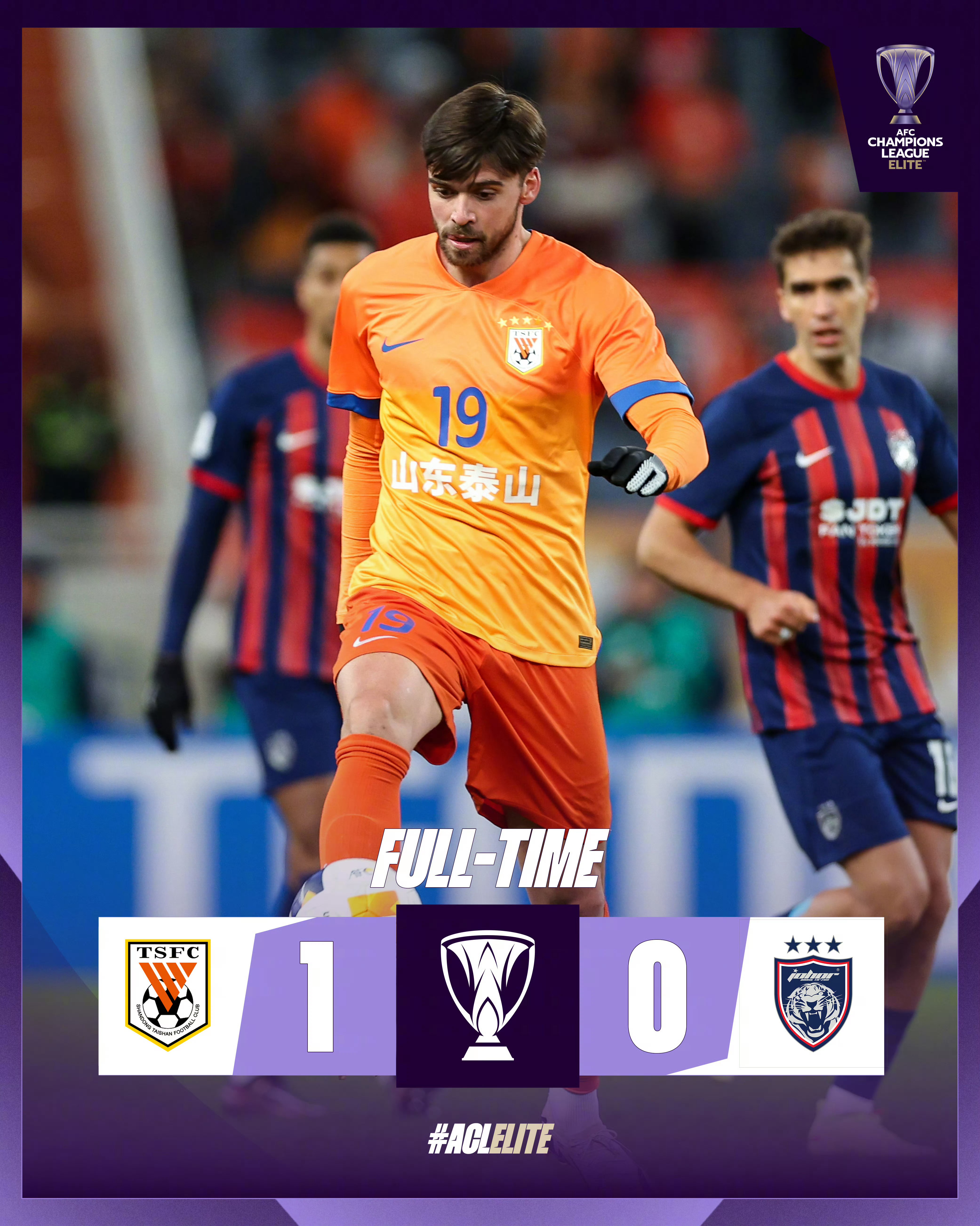 山东泰山队十佳进球