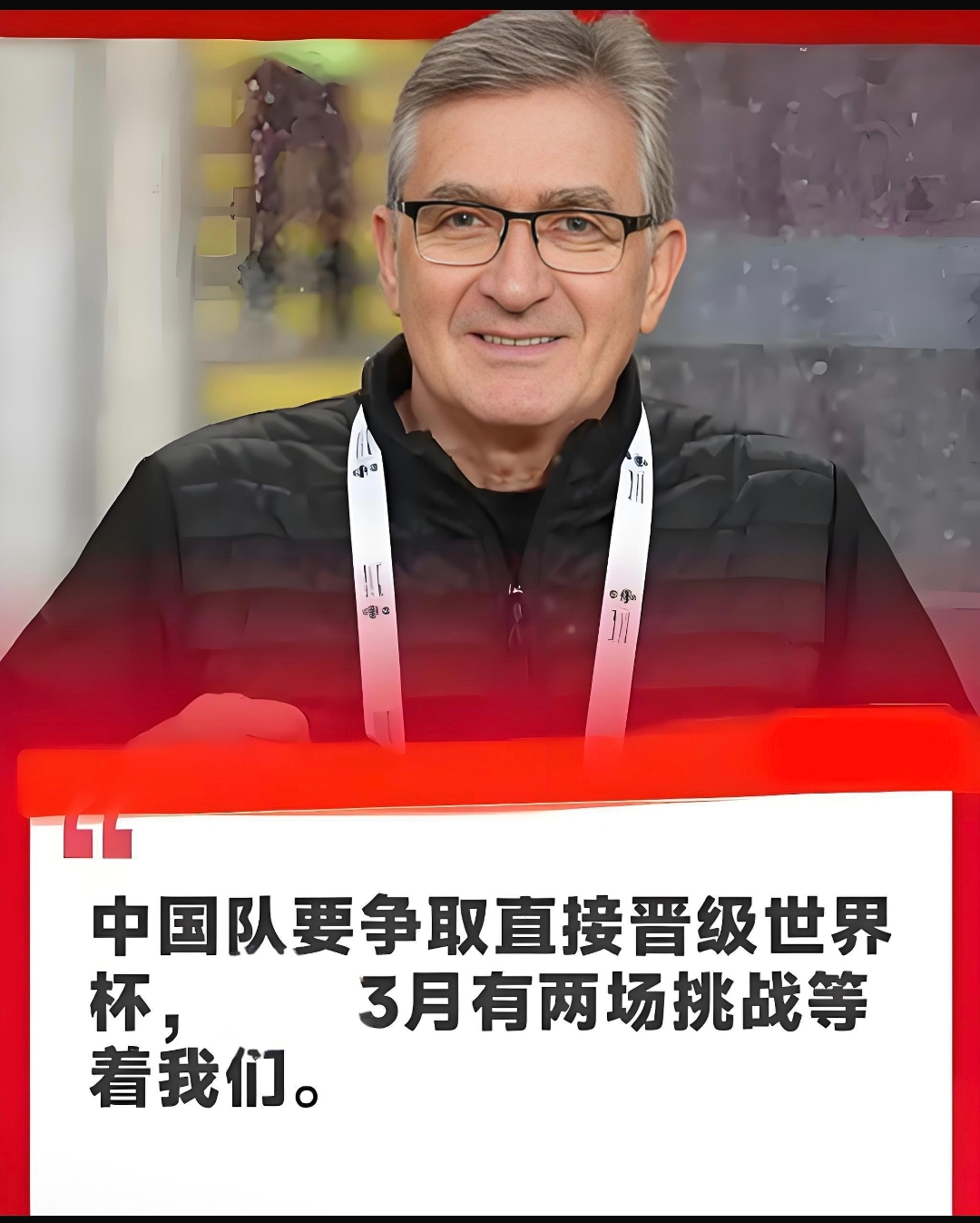 今晨突围战来临,皇家社会围绕意甲迎来里程碑,态度坚定,资深球员宣示担当的简单介绍 今晨突围战来临,皇家社会围绕意甲迎来里程碑,态度坚定,资深球员宣示担当的简单介绍