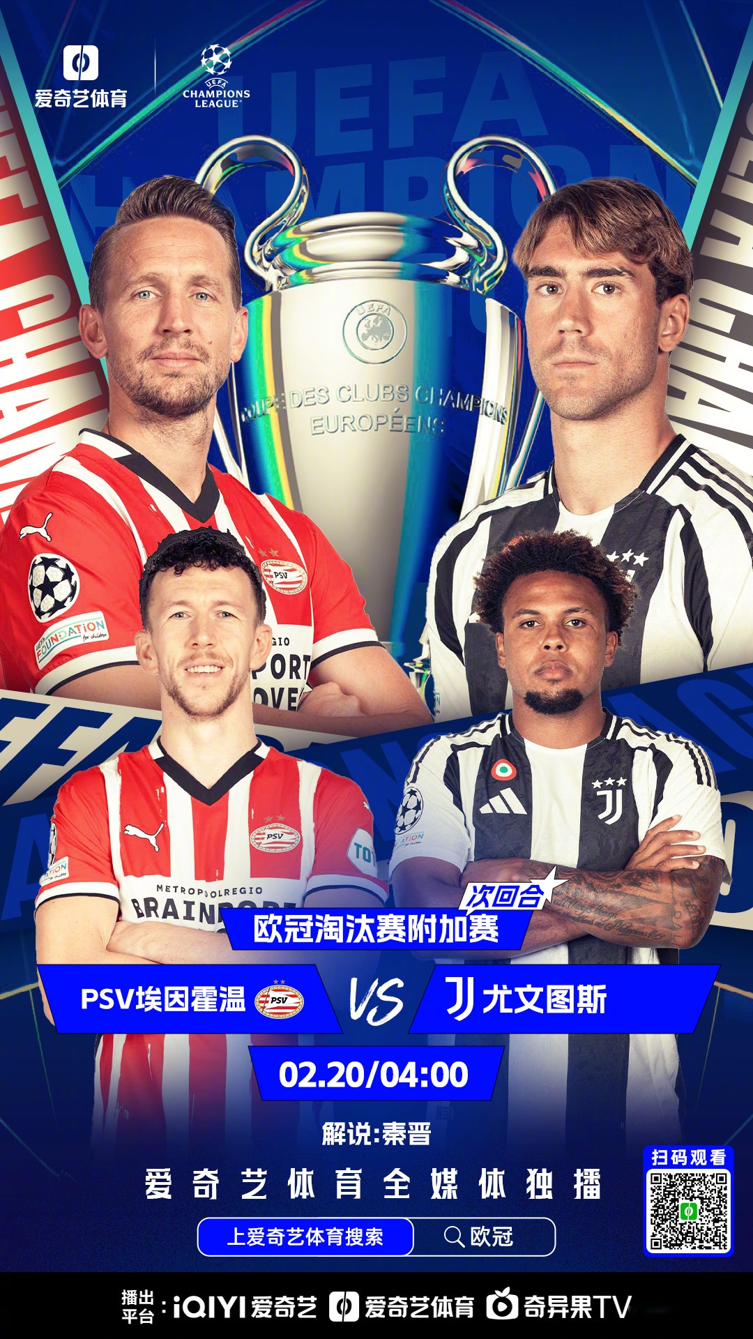 爱游戏中国 -冲刺阶段突围战来临，阿斯顿维拉围绕欧超杯强势反弹，更衣室稳定，阵容厚度经受考验的简单介绍