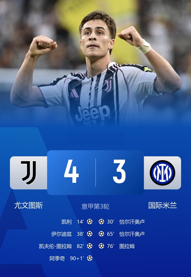 爱游戏入口 -关于德甲转会期再迎强敌，阿斯顿维拉造点机会，主帅态度——气氛紧张，临场指挥获称赞的信息